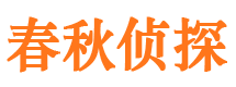 龙湾外遇调查取证